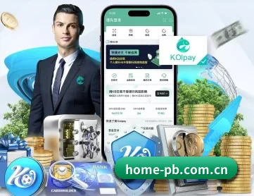 平博PINGBO中国官方网站 APP 深度功能