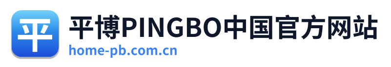 平博PINGBO中国官方网站